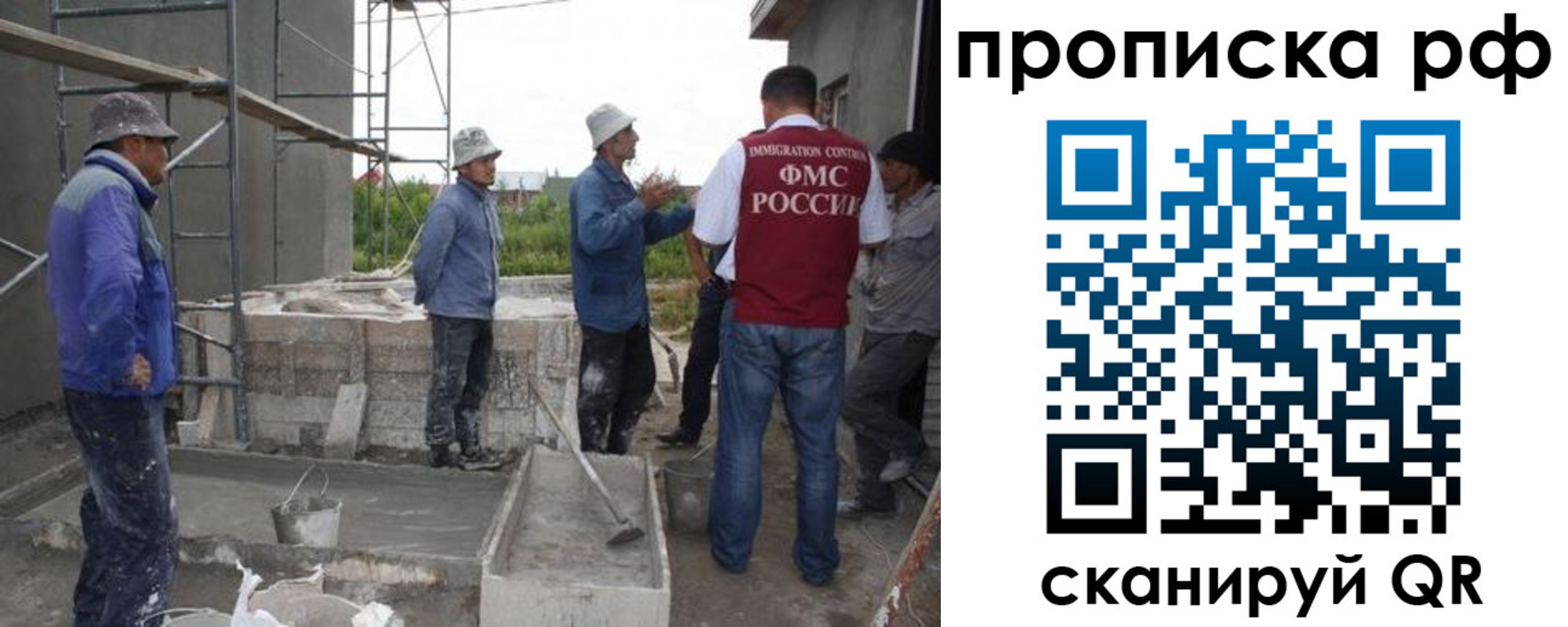 миграционный учет в Тарко-Сале